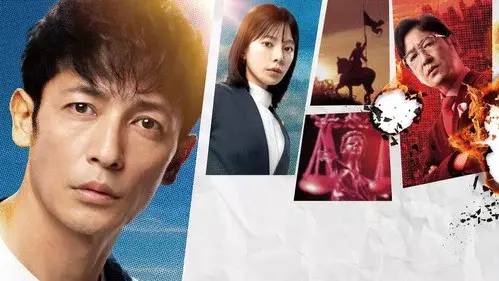 ジャンヌの裁き