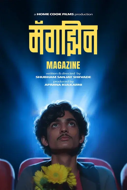 Magazine