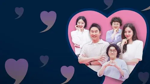 쉬는 부부