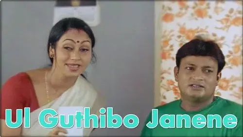 Kanyadaan