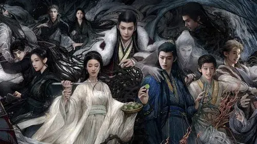 大梦归离
