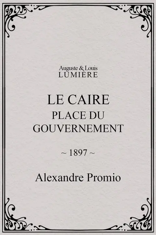 Le Caire, Place du Gouvernement