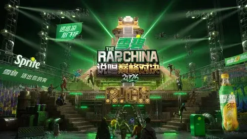 中国新说唱
