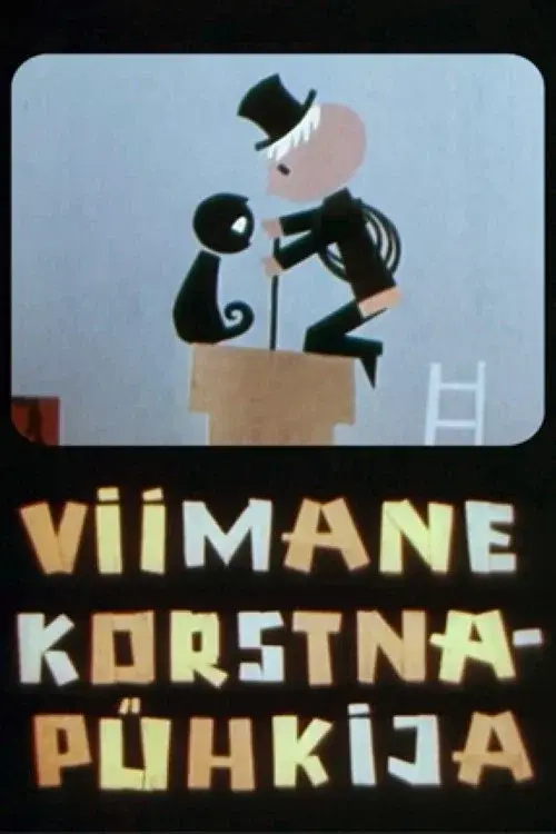 Viimane korstnapühkija