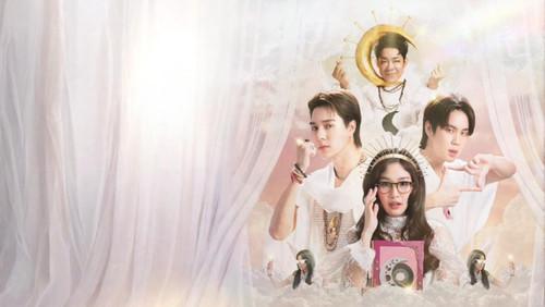 พระบิดาแกสิ!