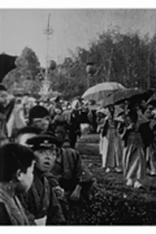 Procession shintoïste