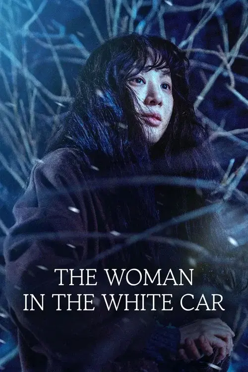 하얀 차를 탄 여자