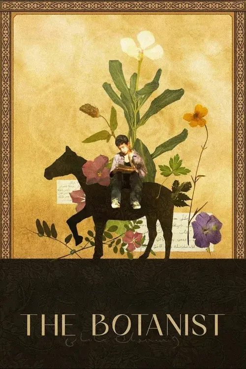 植物学家