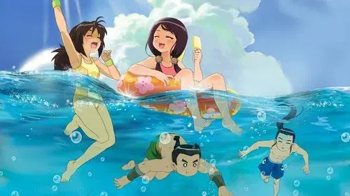 甜心格格