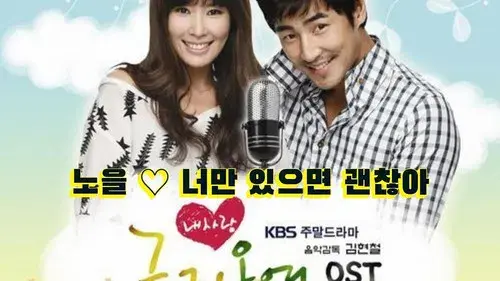 내사랑 금지옥엽