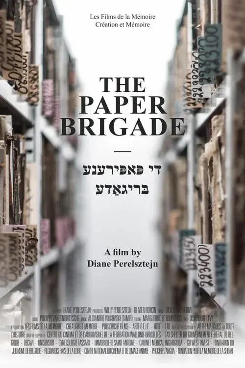 La Brigade des papiers