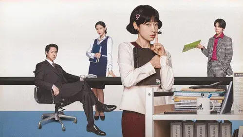 언더커버 미쓰홍