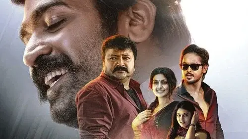 Kadhal Kadhai Sollava