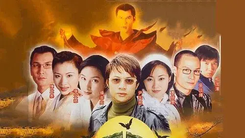 我和殭屍有個約會