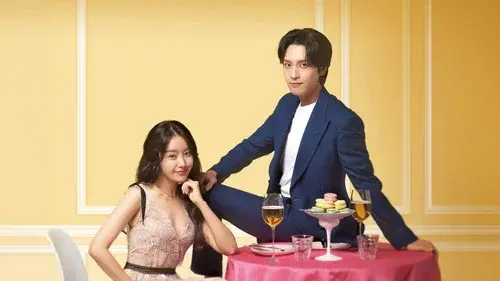 그 놈 목소리