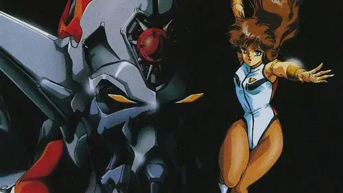 破邪大星ダンガイオー