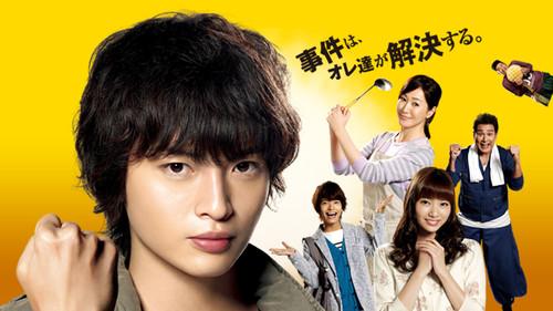 青春探偵ハルヤ