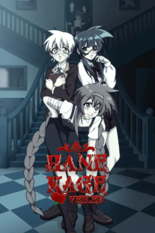 HaneKage: Sob o véu