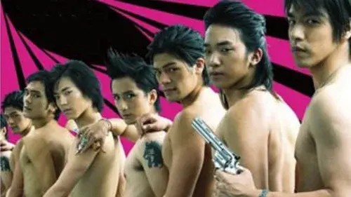 Go! Go! G-Boys
