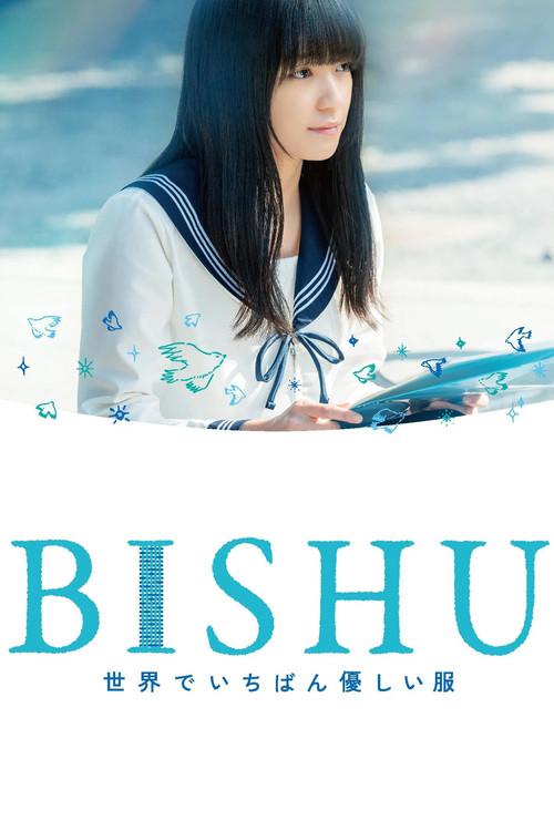 BISHU 世界でいちばん優しい服