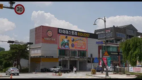 Annyeong, Stellar