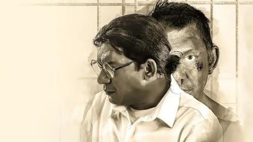 কারাগার