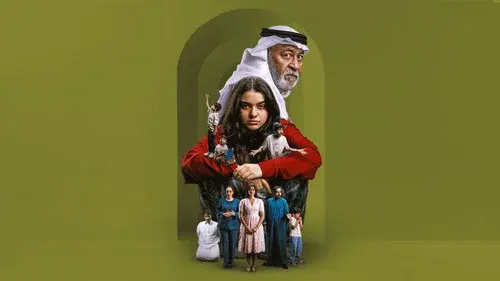 سيدو وحورية
