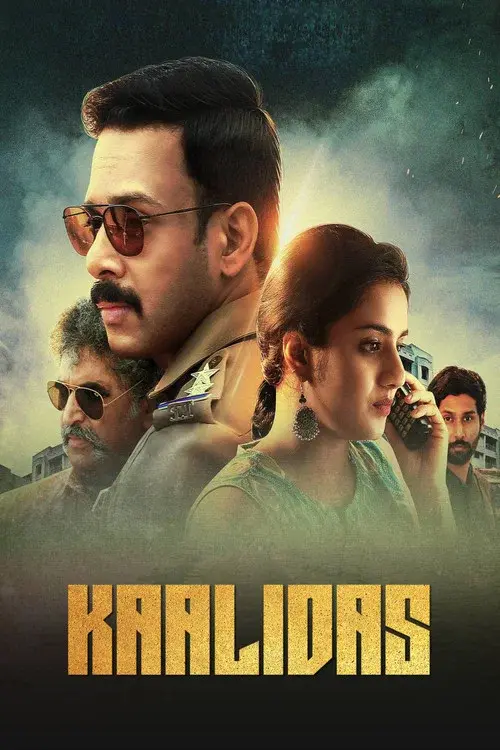 காளிதாஸ்
