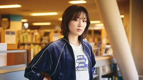 My Crazy Feminist Girlfriend