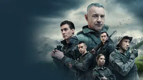 Заповедный спецназ