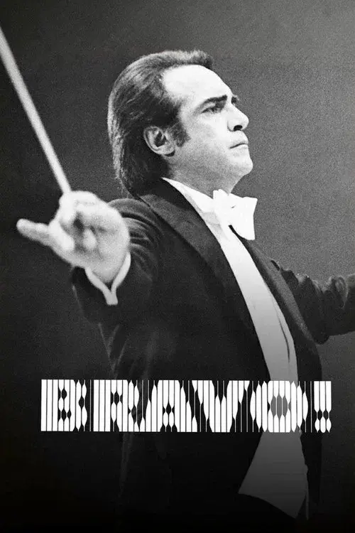 Bravo!