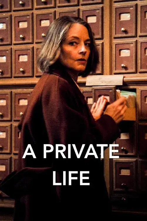 Vie privée