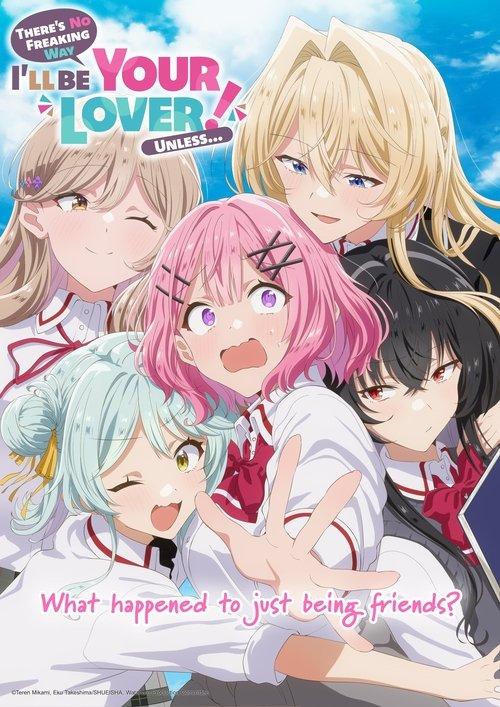 わたしが恋人になれるわけないじゃん、ムリムリ！（※ムリじゃなかった!?）