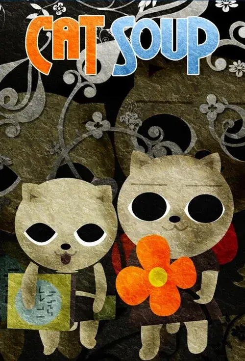 ねこぢる草