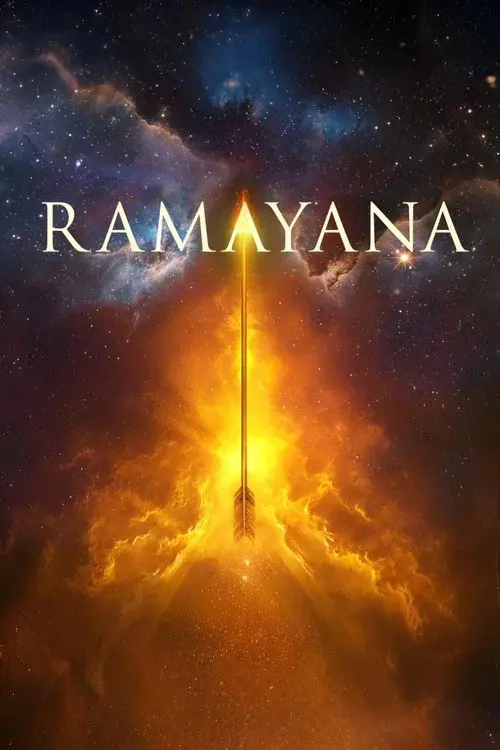 रामायण: द्वितीय भाग