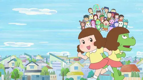 恐竜少女ガウ子