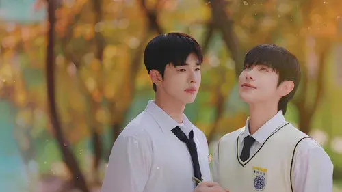 네 원수를 잊지 마라