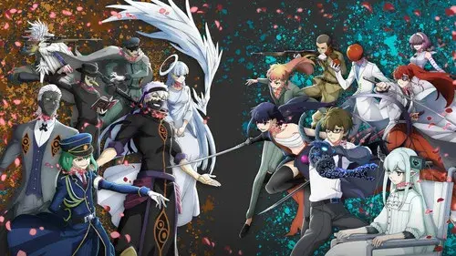 リィンカーネーションの花弁