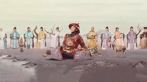 鹿鼎记