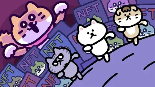 ユーチューニャー