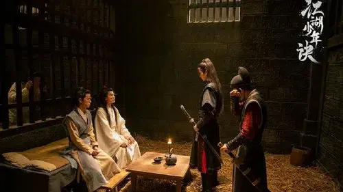 江湖少年诀