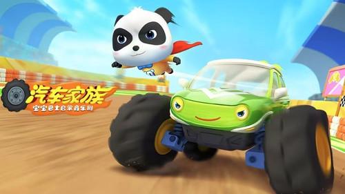 宝宝巴士启蒙音乐剧之汽车家族