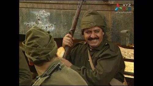 إخوة التراب