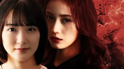 社内処刑人〜彼女は敵を消していく〜