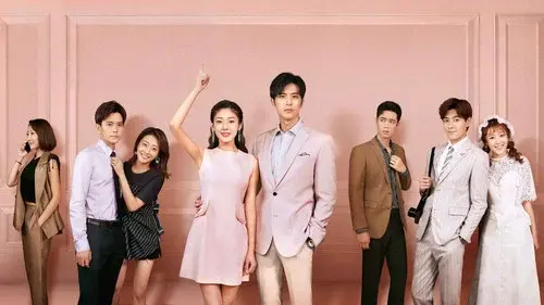 奈何BOSS要娶我