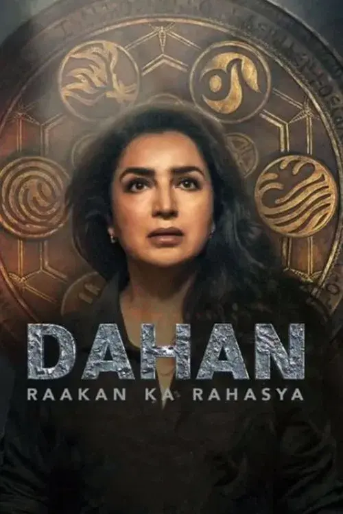 दहन: राकन का रहस्य रहस्य