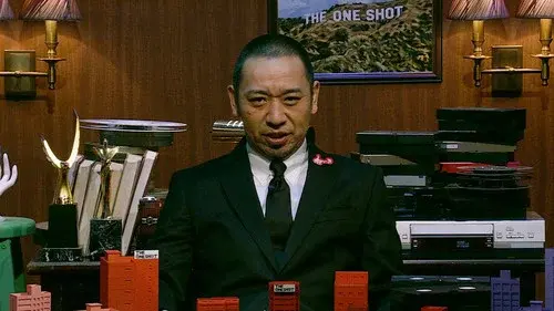 THE ONE SHOT