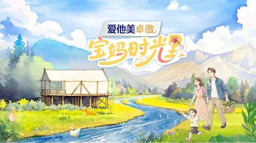 宝妈时光里