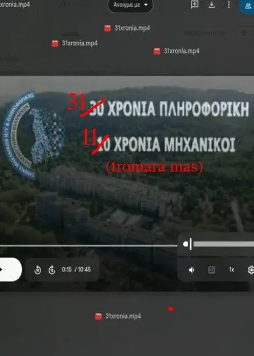 31 Xronia
