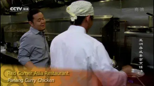 Recipe of Asian Gourmet